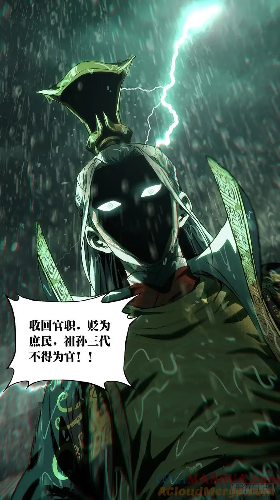 第三百五十七章_起事上 第34页