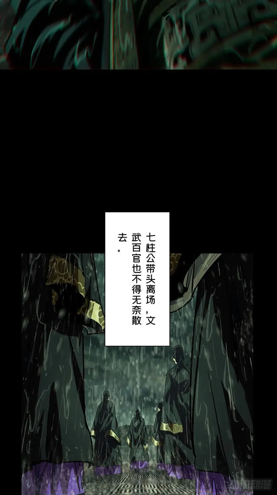 第三百五十七章_起事上 第35页