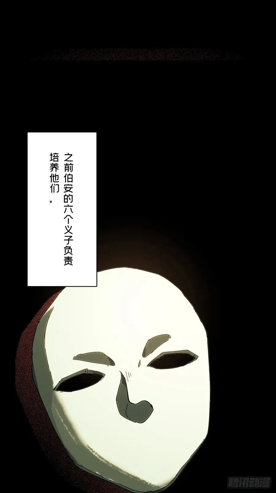 第三百五十七章_起事上 第44页