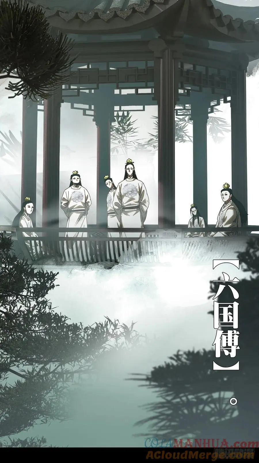 第三百五十七章_起事上 第46页