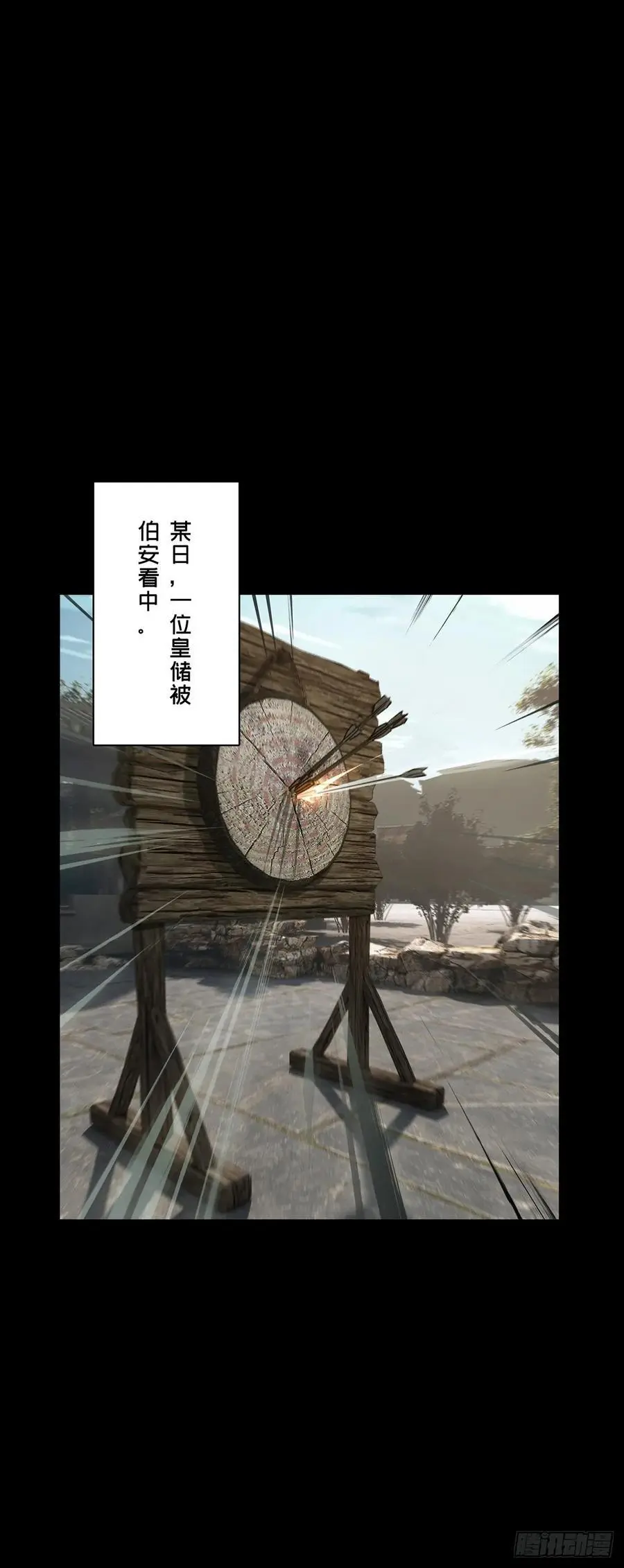 第三百五十七章_起事上 第47页