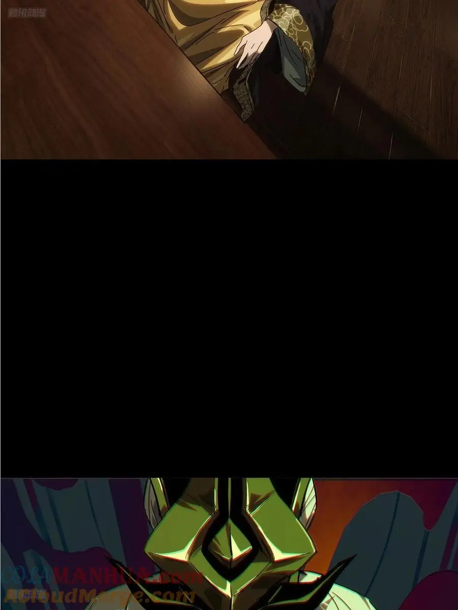 第三百五十六章_孤王下 第4页