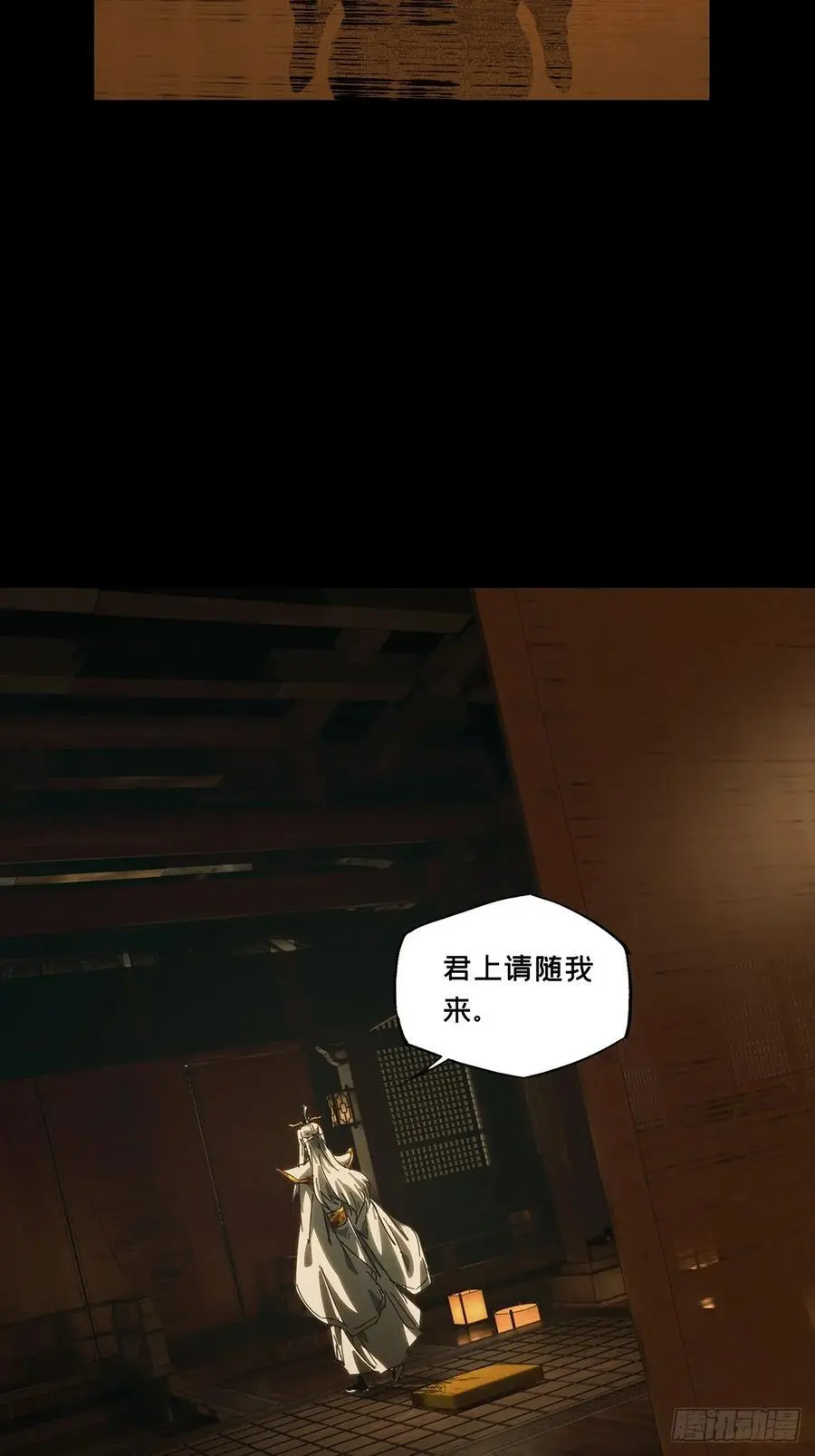 第三百五十六章_孤王下 第17页
