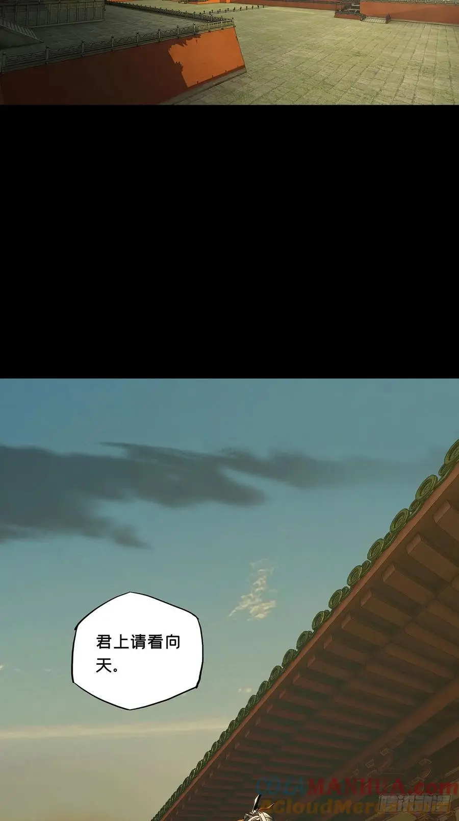 第三百五十六章_孤王下 第19页