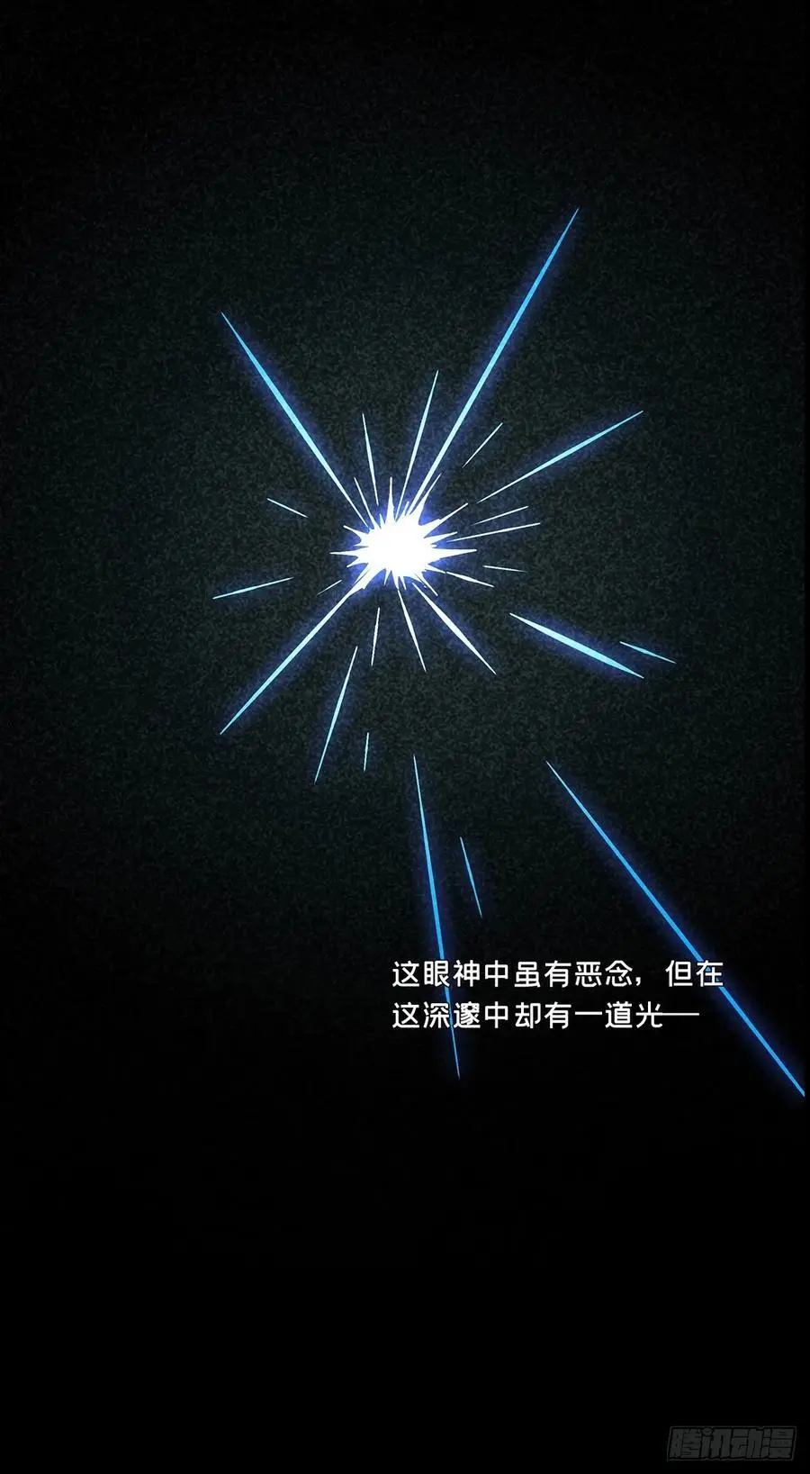 第三百五十六章_孤王下 第29页