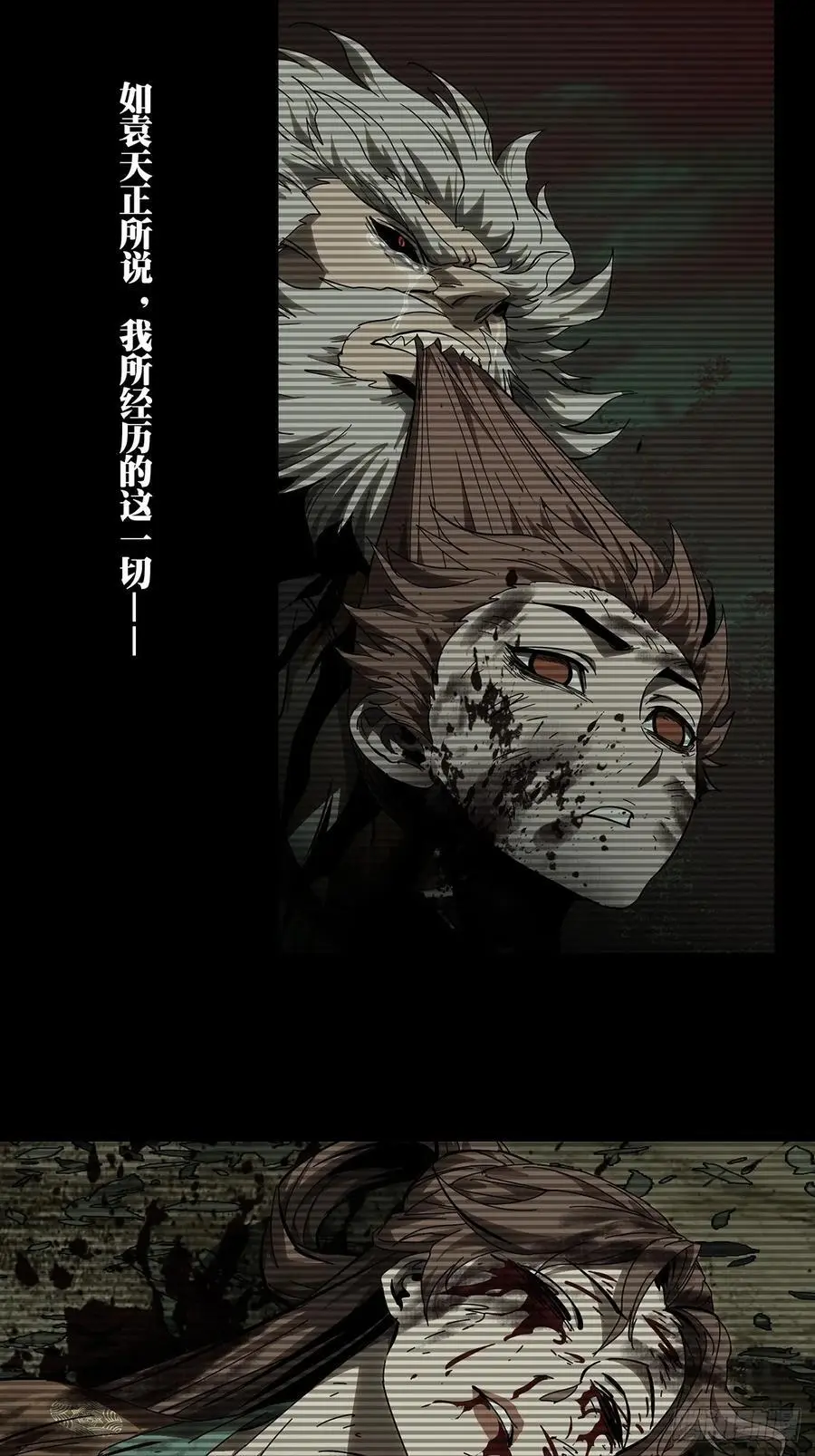 第三百五十六章_孤王下 第42页