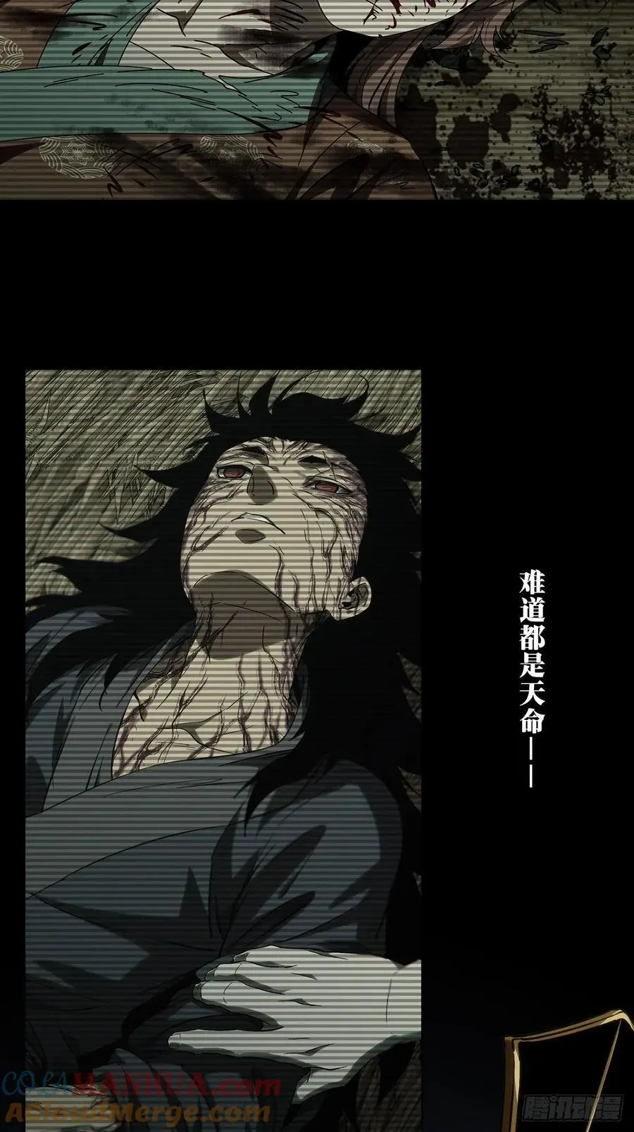 第三百五十六章_孤王下 第43页