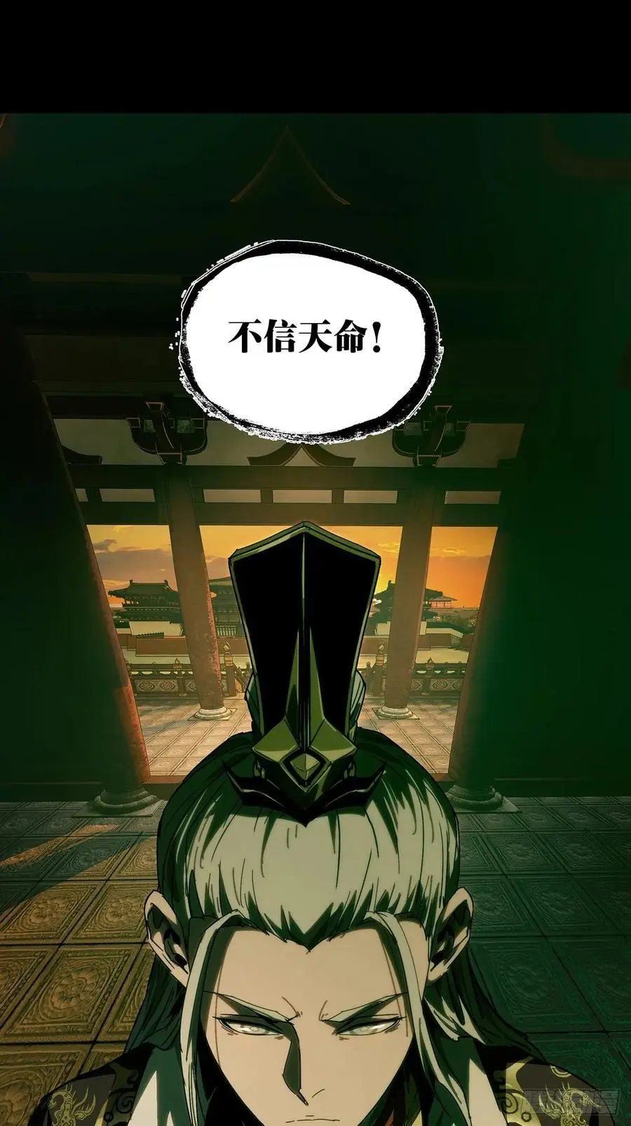 第三百五十六章_孤王下 第45页