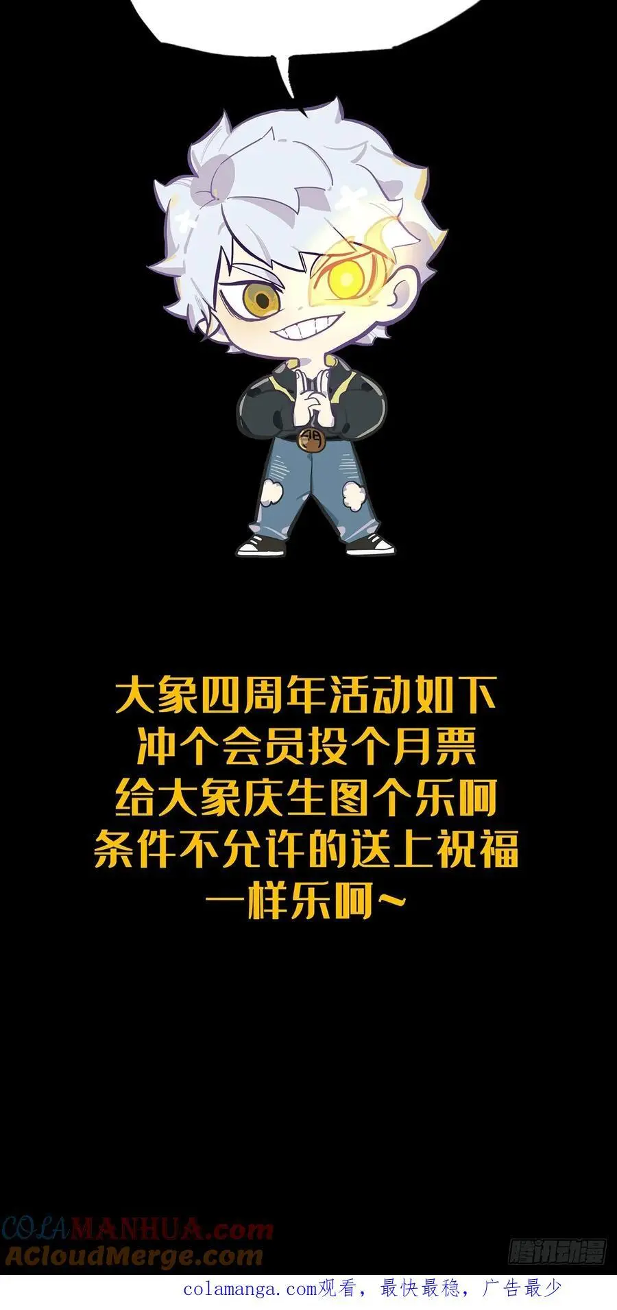 第三百五十六章_孤王下 第52页