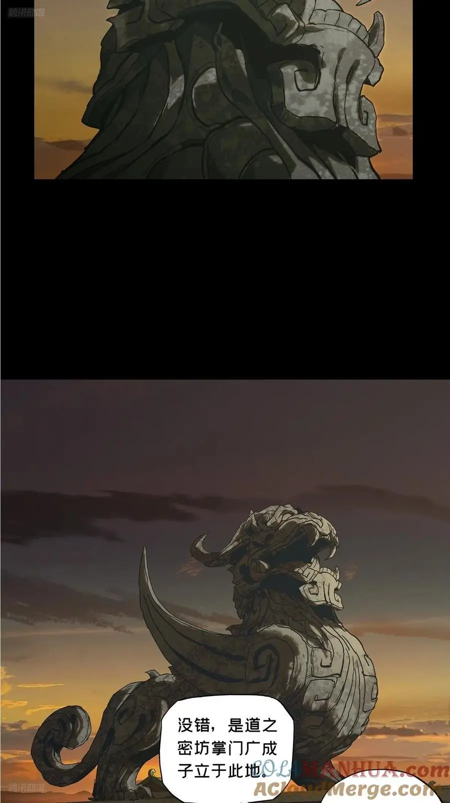 第三百五十五章_孤王中 第4页