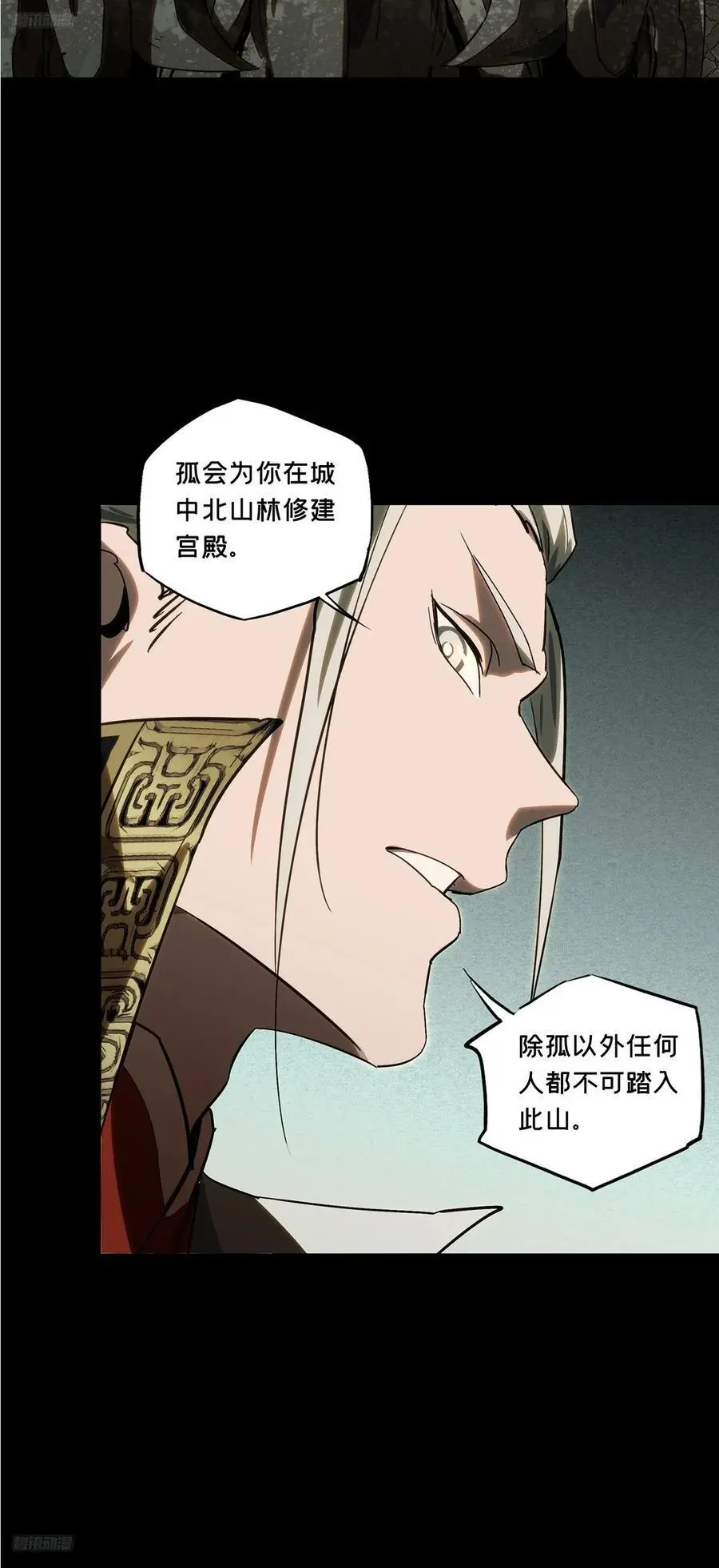 第三百五十五章_孤王中 第9页