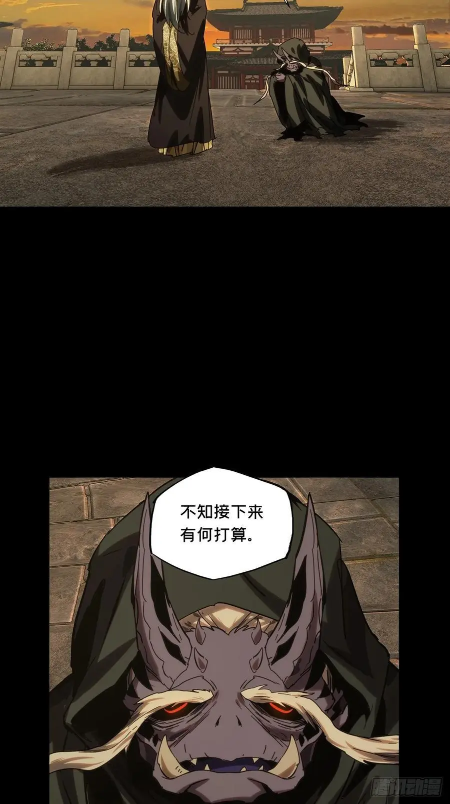 第三百五十五章_孤王中 第14页