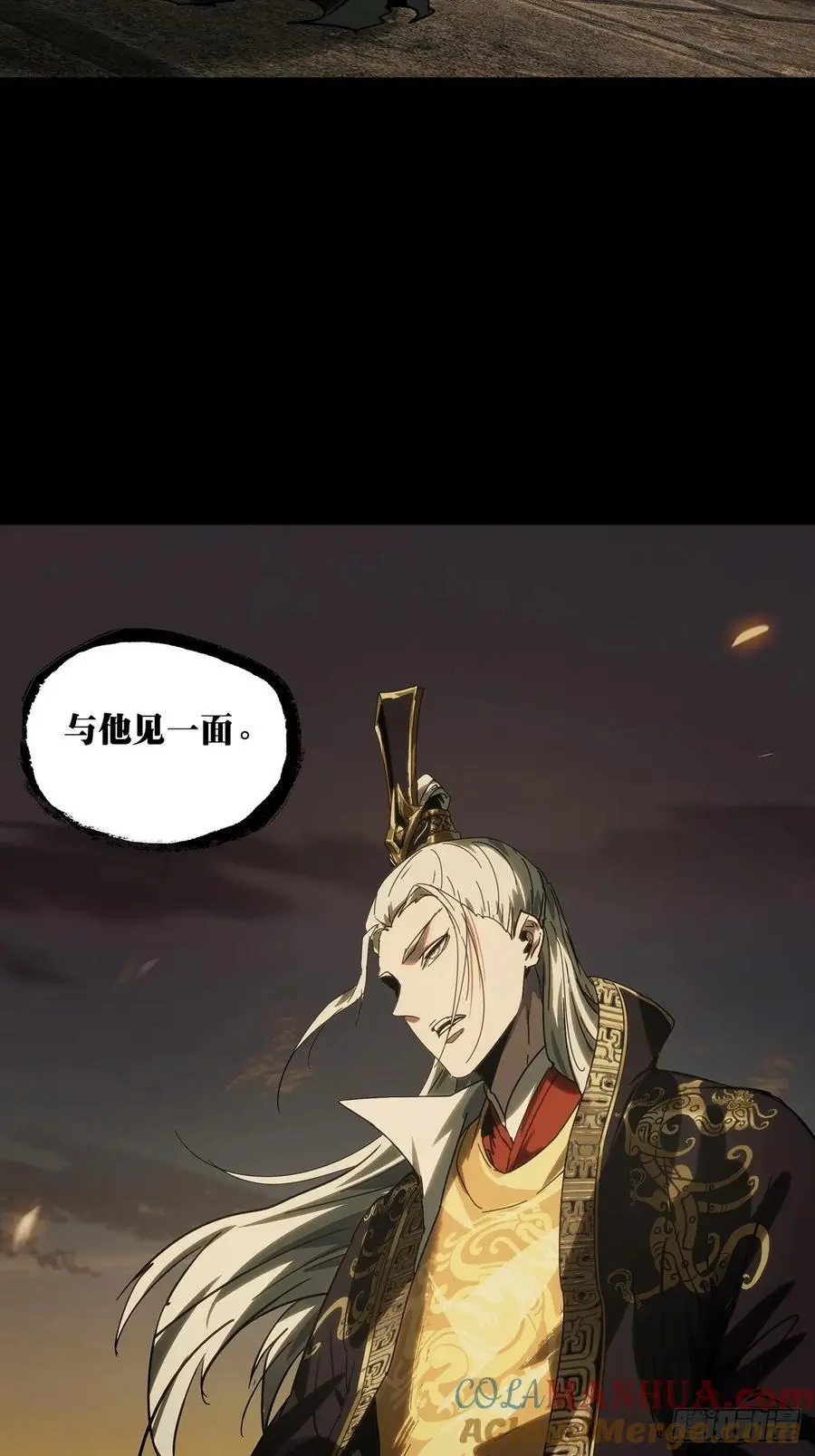 第三百五十五章_孤王中 第16页