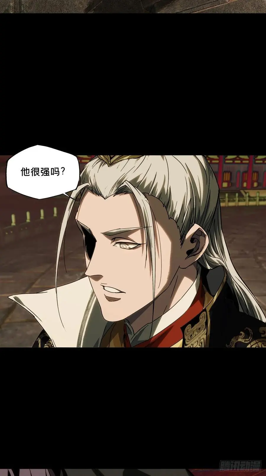 第三百五十五章_孤王中 第20页