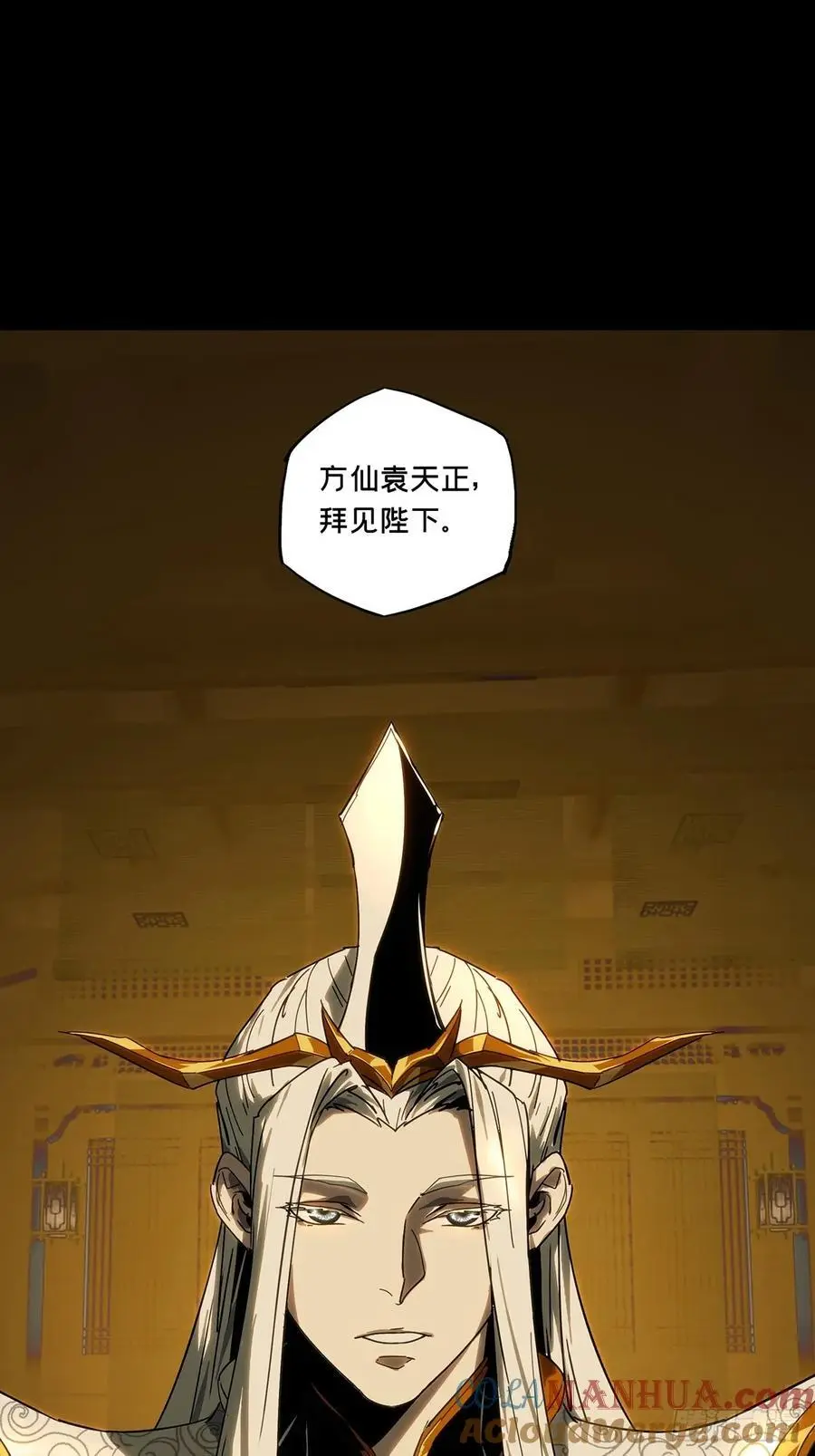 第三百五十五章_孤王中 第28页