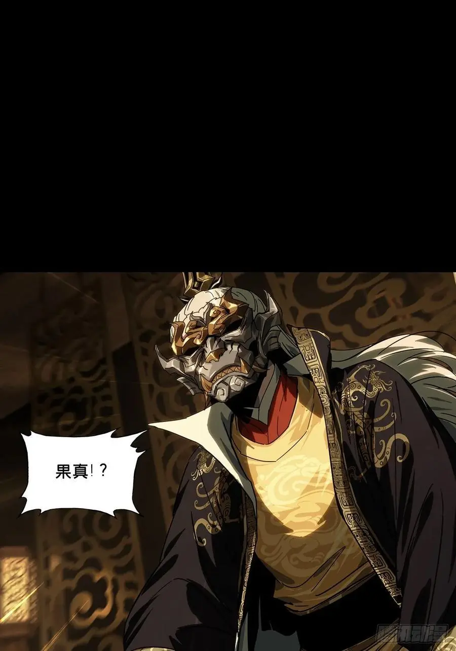 第三百五十五章_孤王中 第39页