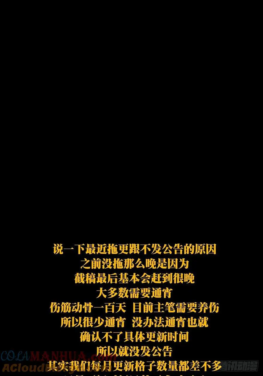 第三百五十五章_孤王中 第46页