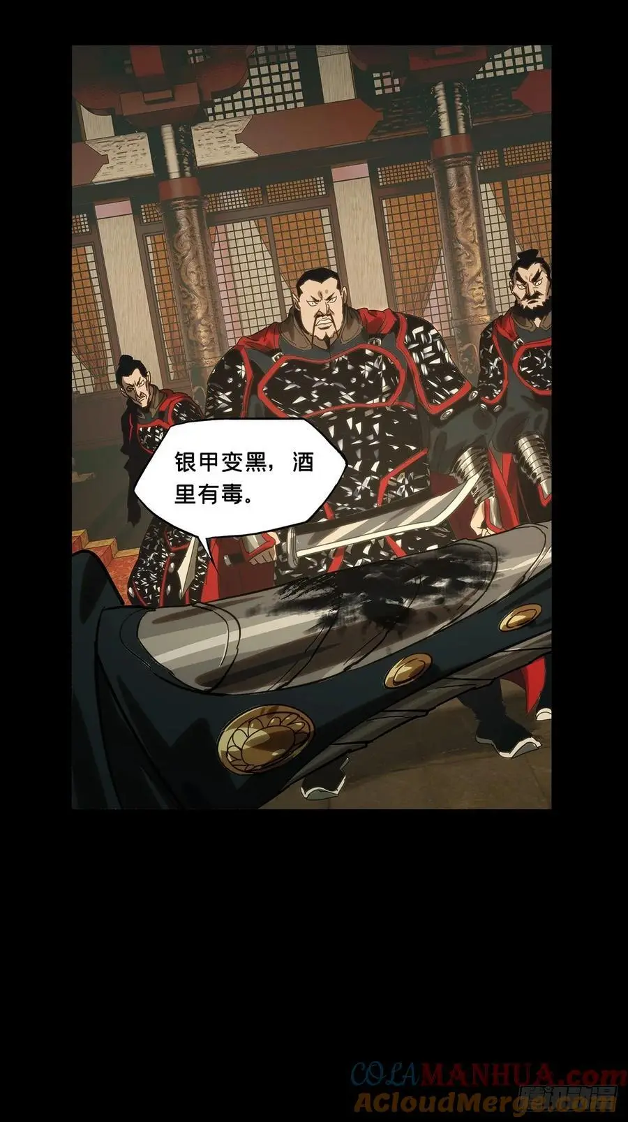 第三百五十四章_孤王上 第13页