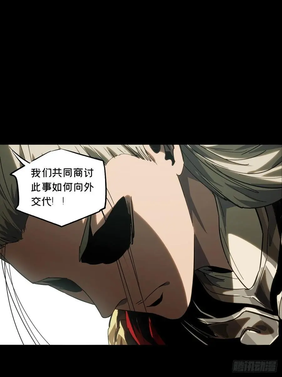 第三百五十四章_孤王上 第23页