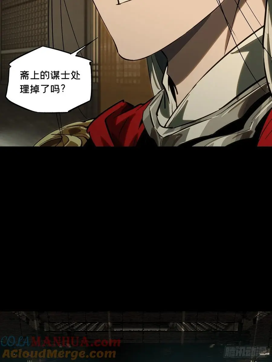 第三百五十四章_孤王上 第25页