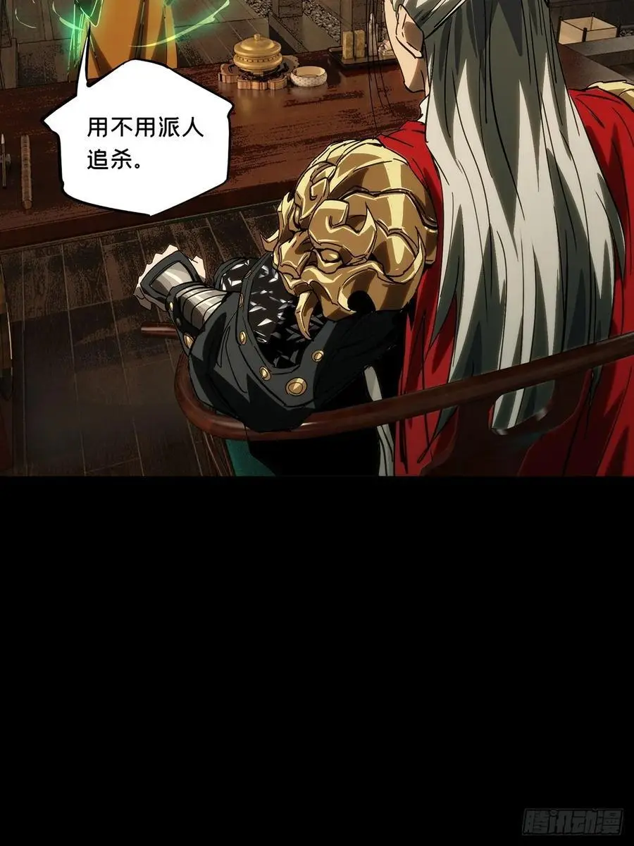 第三百五十四章_孤王上 第29页