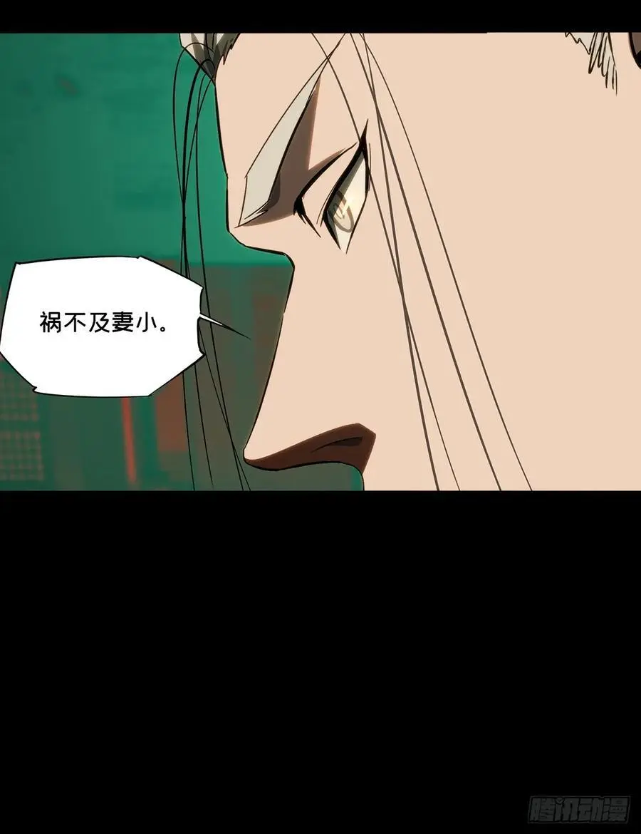 第三百五十四章_孤王上 第30页
