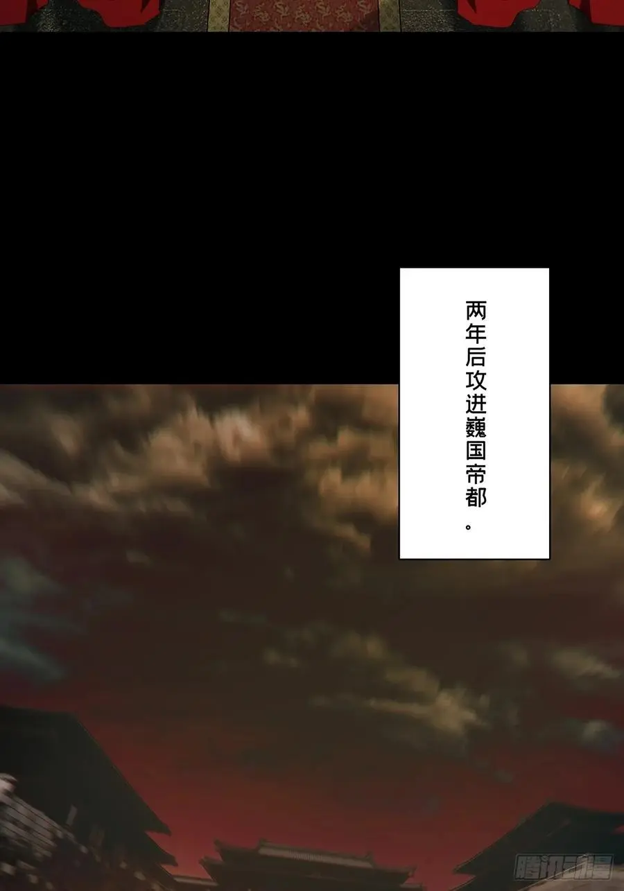 第三百五十四章_孤王上 第36页