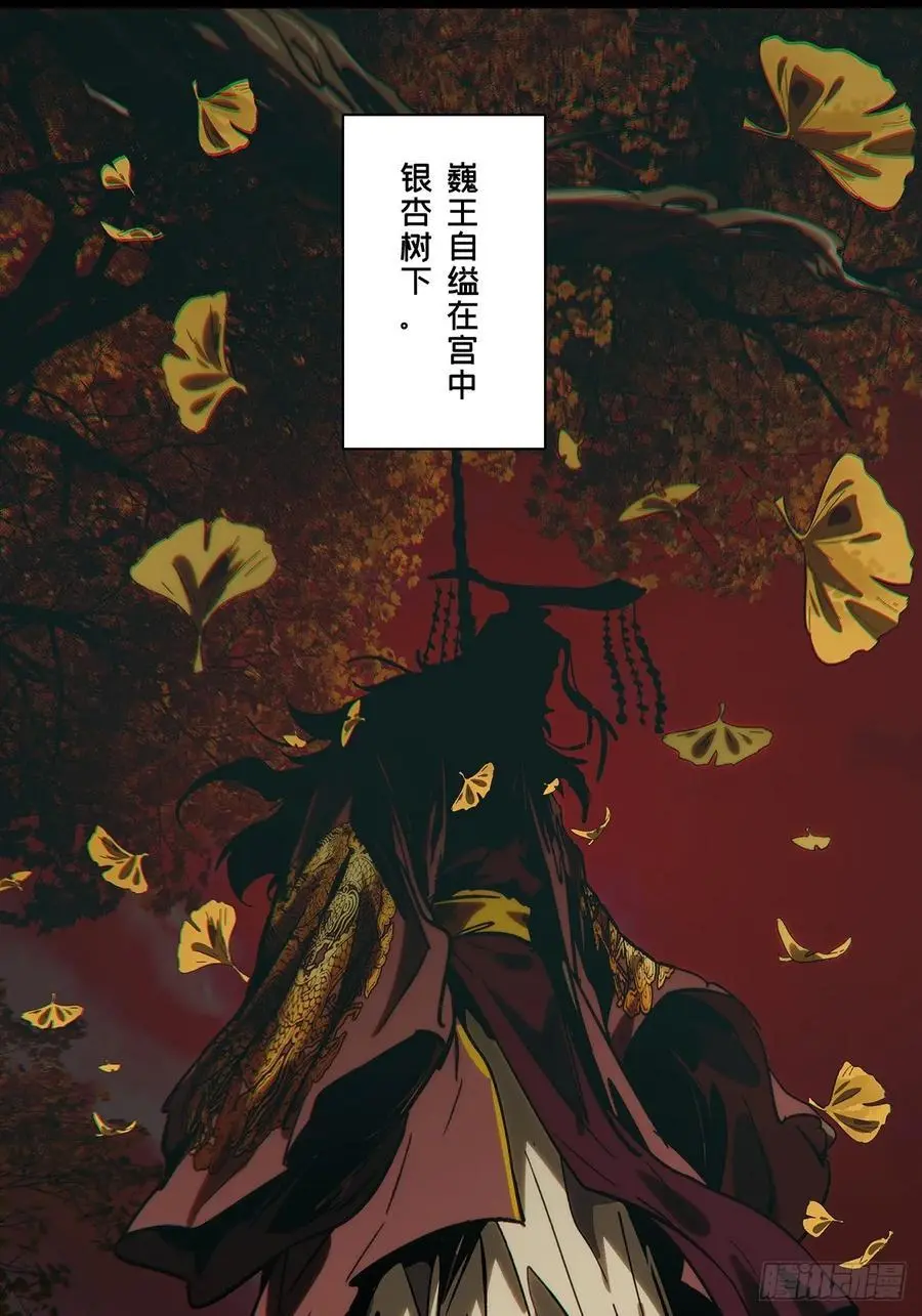第三百五十四章_孤王上 第38页