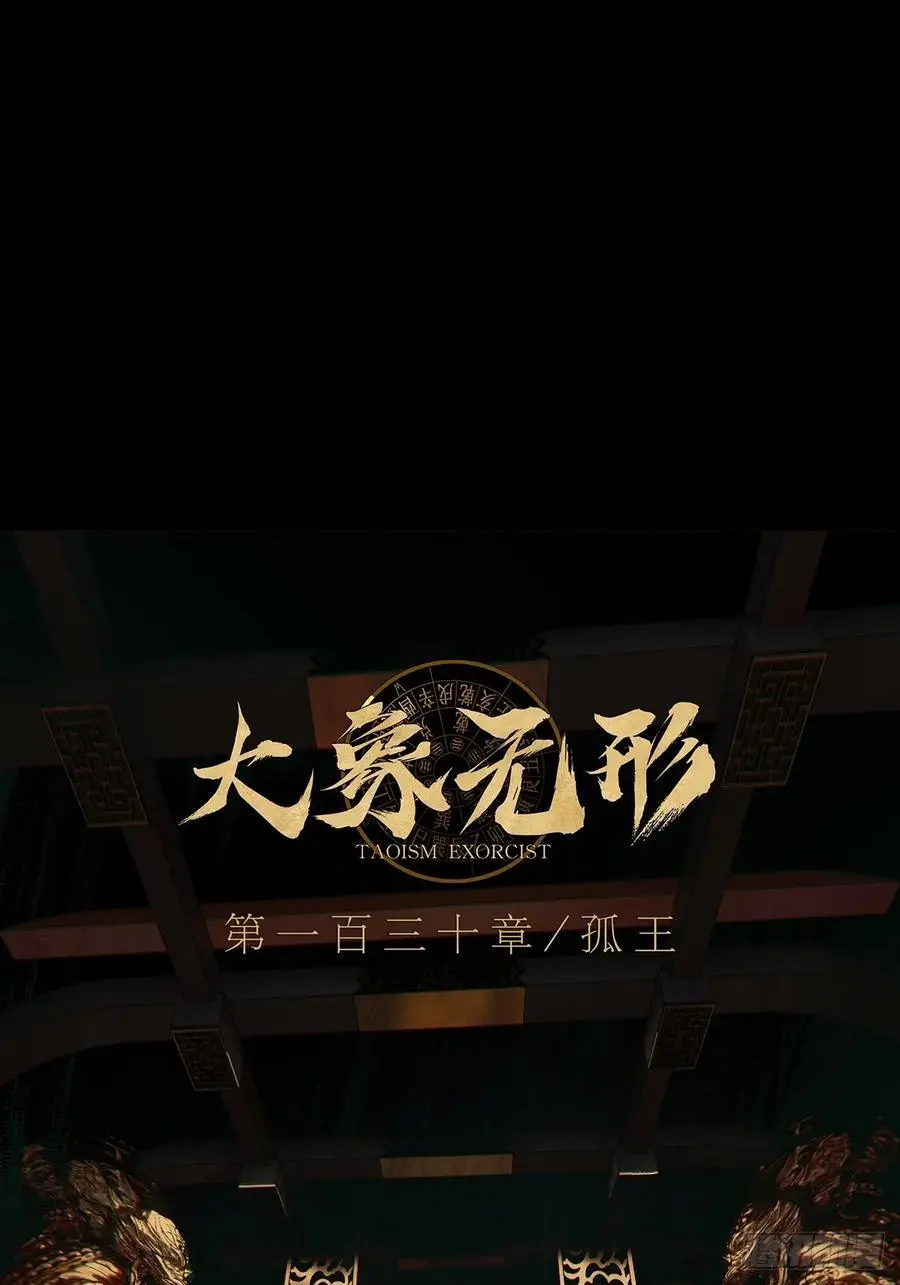第三百五十四章_孤王上 第51页