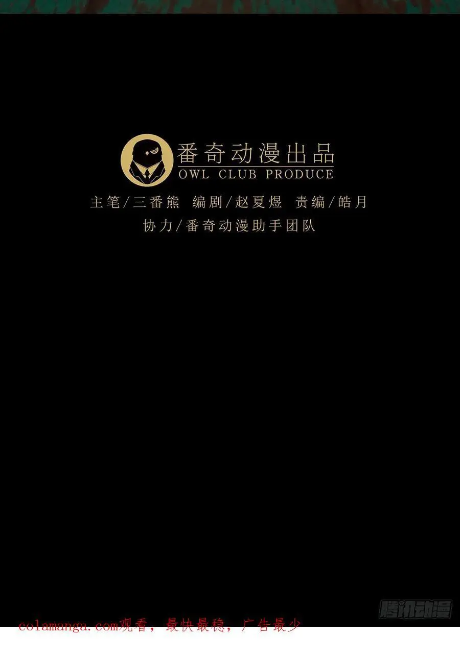 第三百五十四章_孤王上 第53页