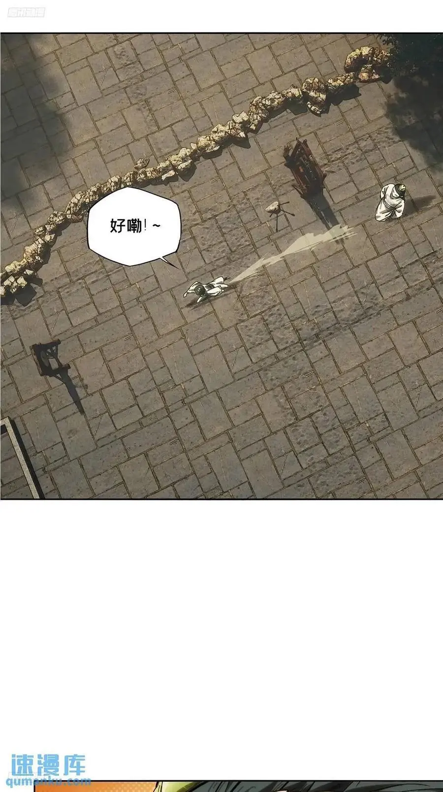 第三百五十八章_起事中 第2页