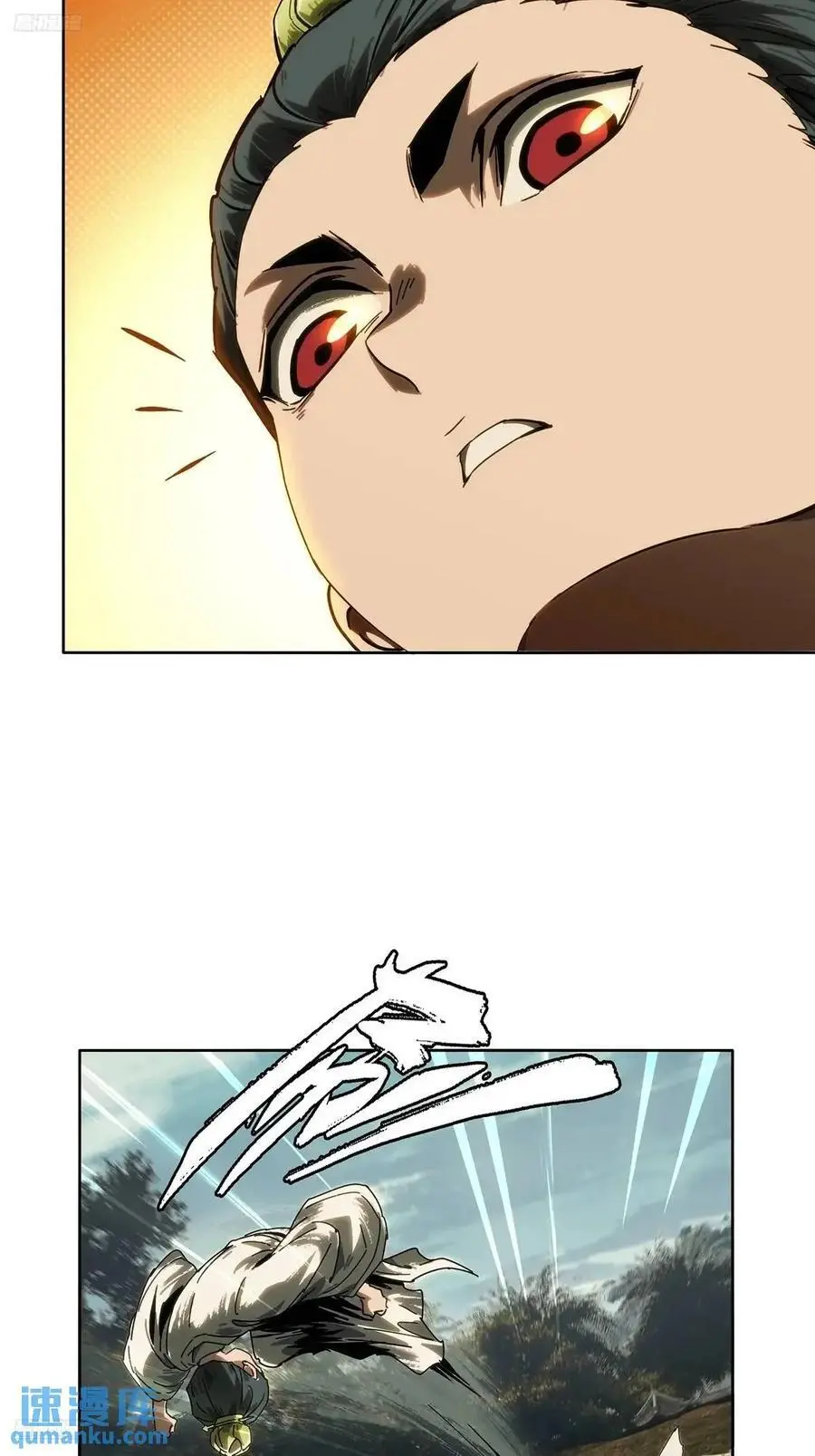 第三百五十八章_起事中 第3页
