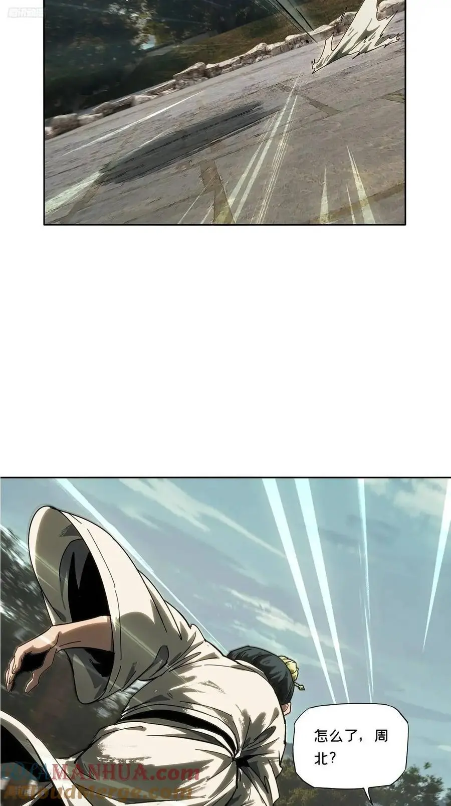 第三百五十八章_起事中 第4页