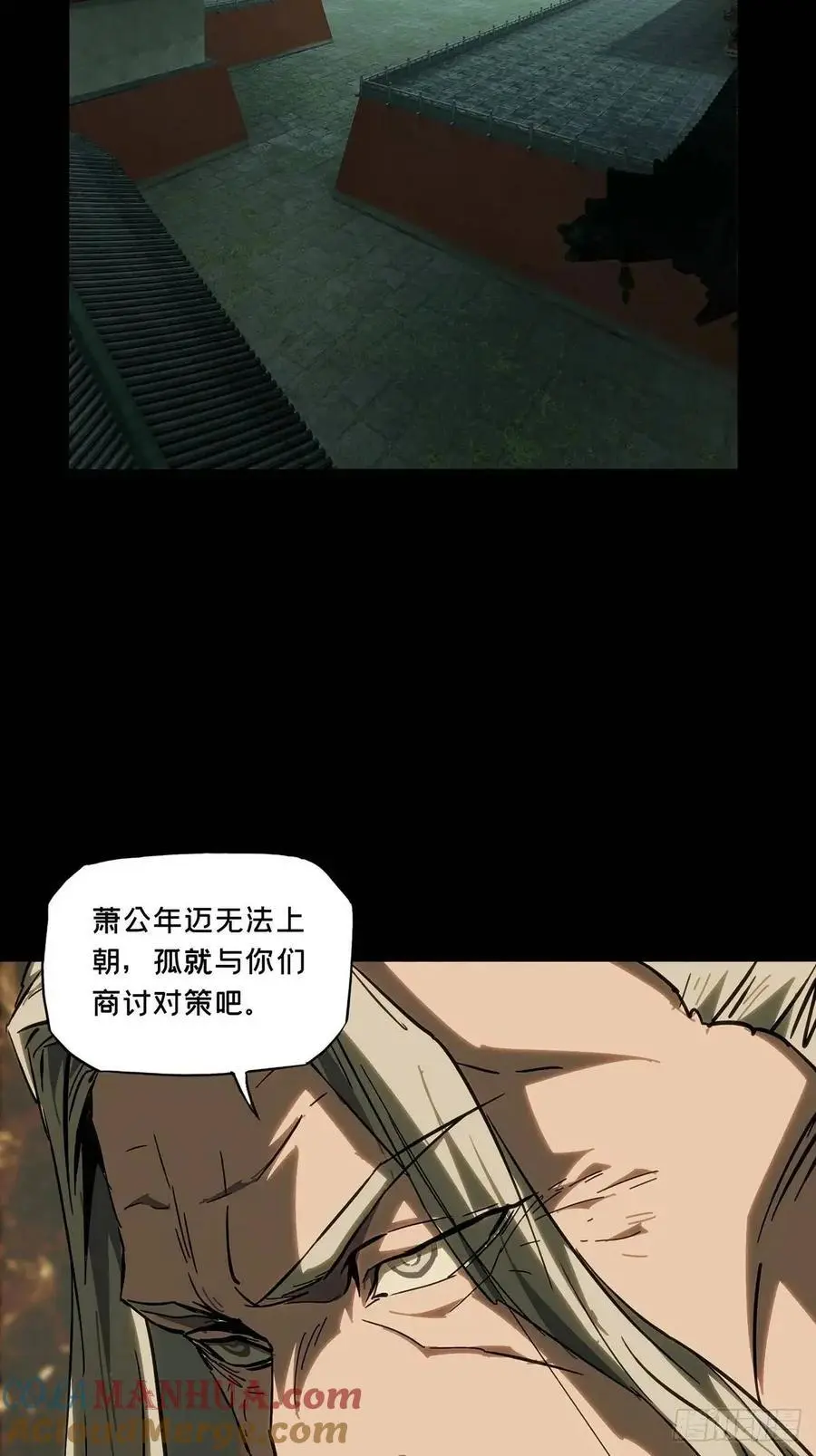 第三百五十八章_起事中 第16页