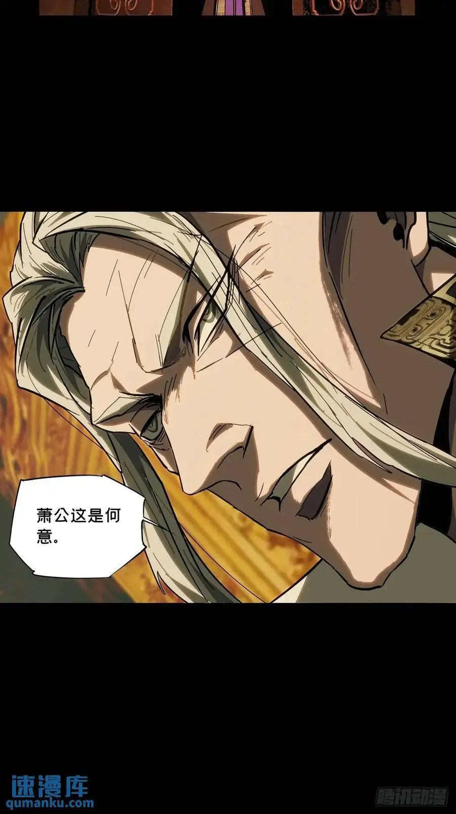 第三百五十八章_起事中 第26页