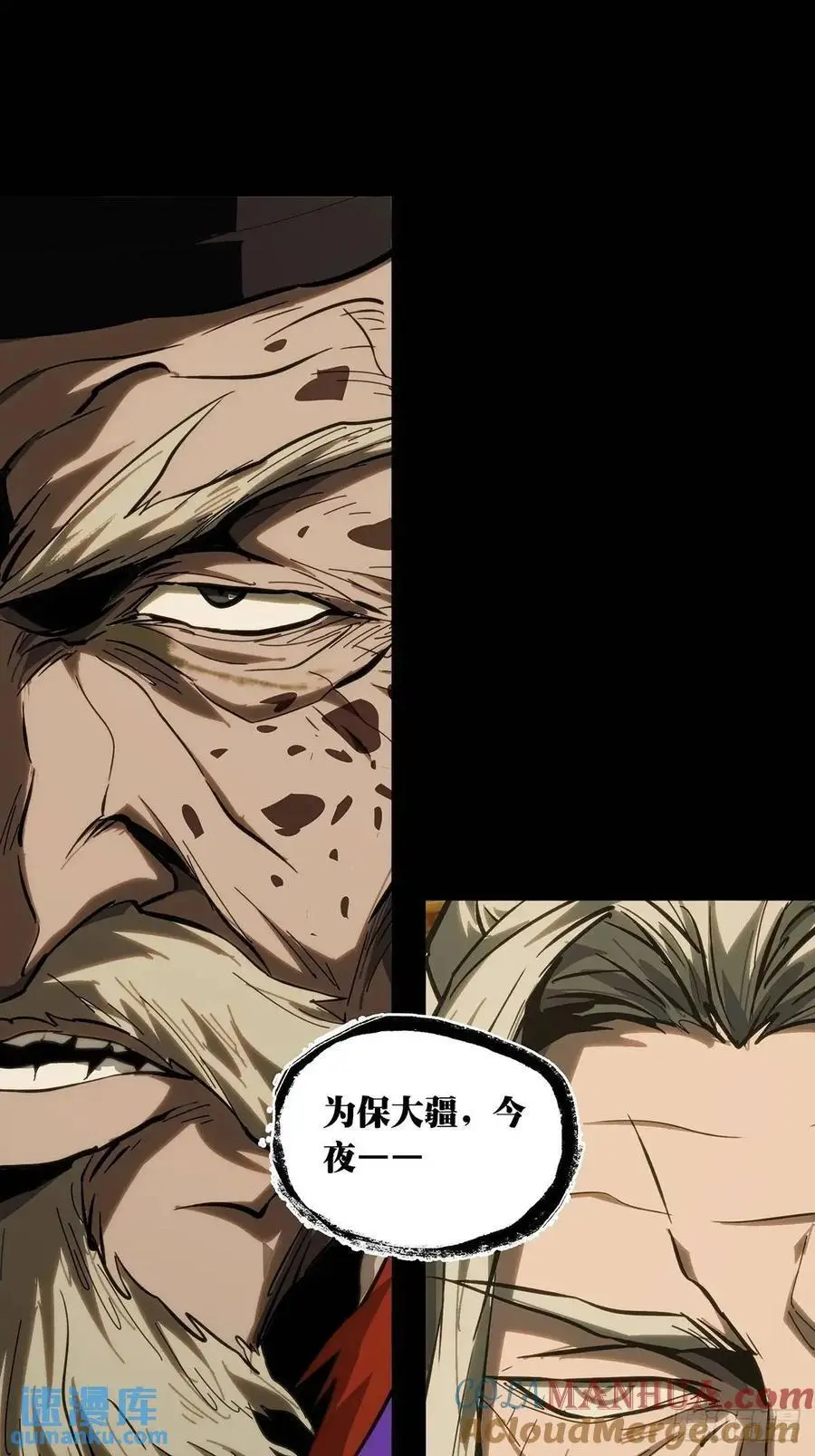 第三百五十八章_起事中 第28页
