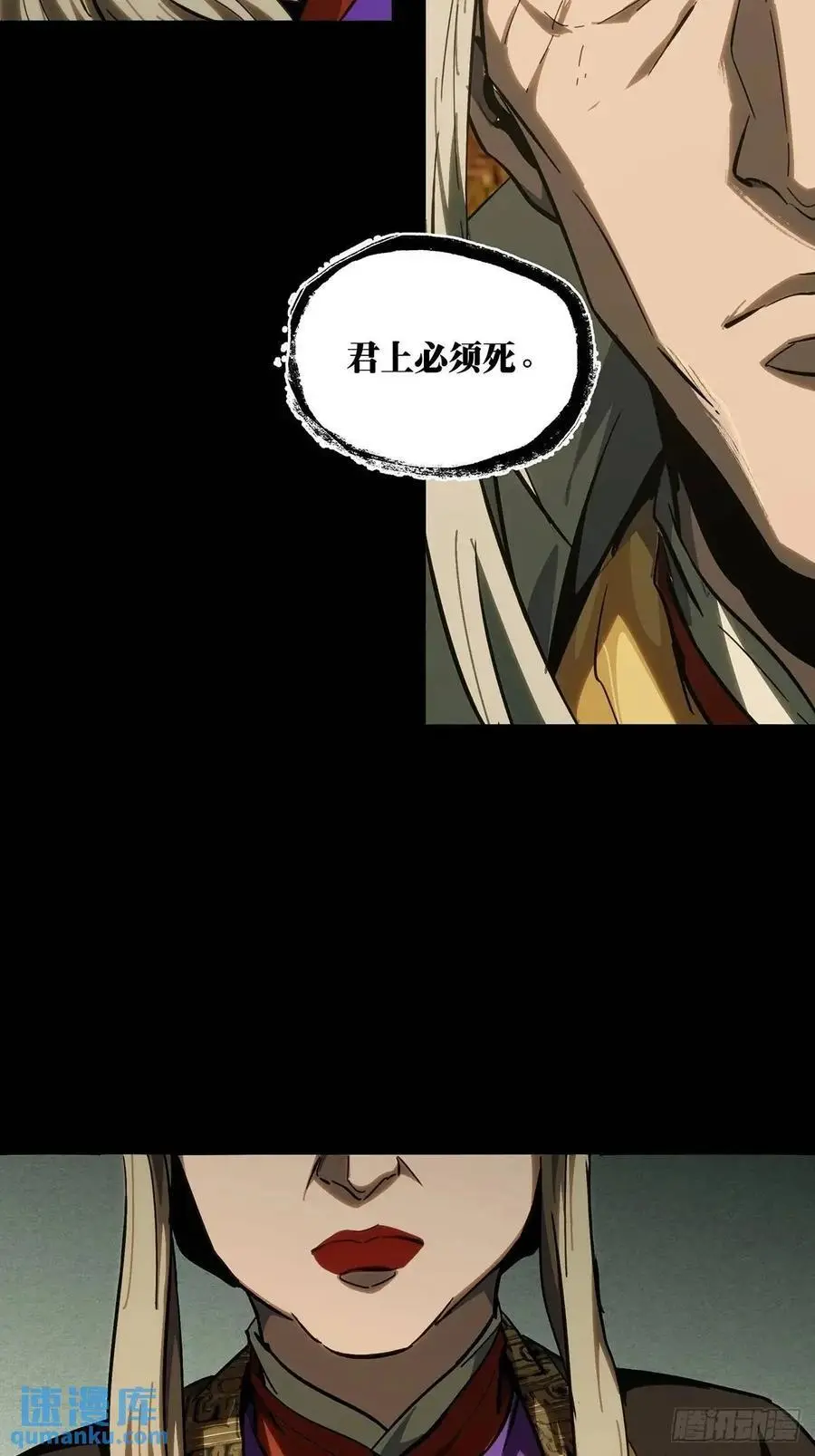 第三百五十八章_起事中 第29页