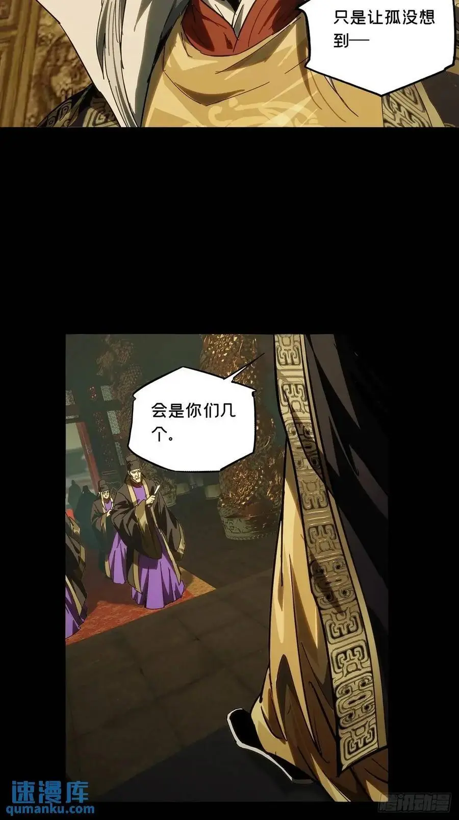 第三百五十八章_起事中 第33页