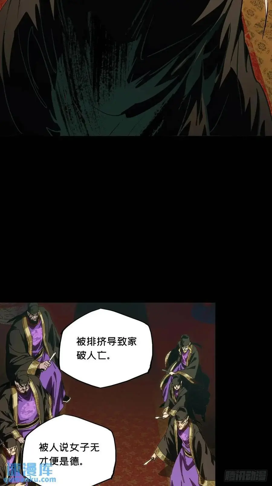 第三百五十八章_起事中 第35页