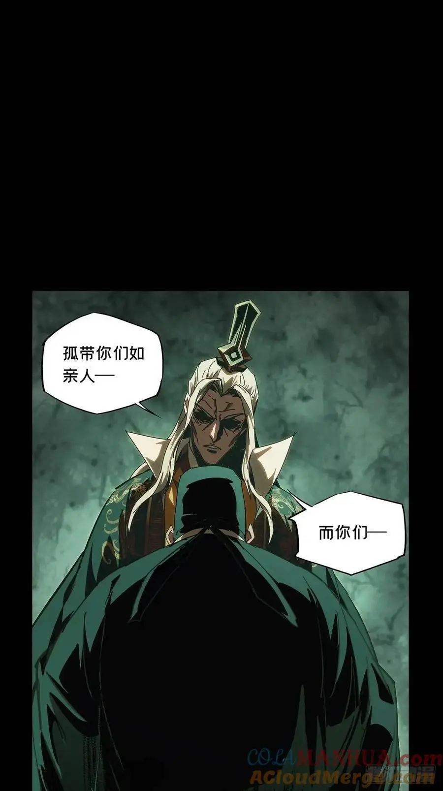 第三百五十八章_起事中 第37页