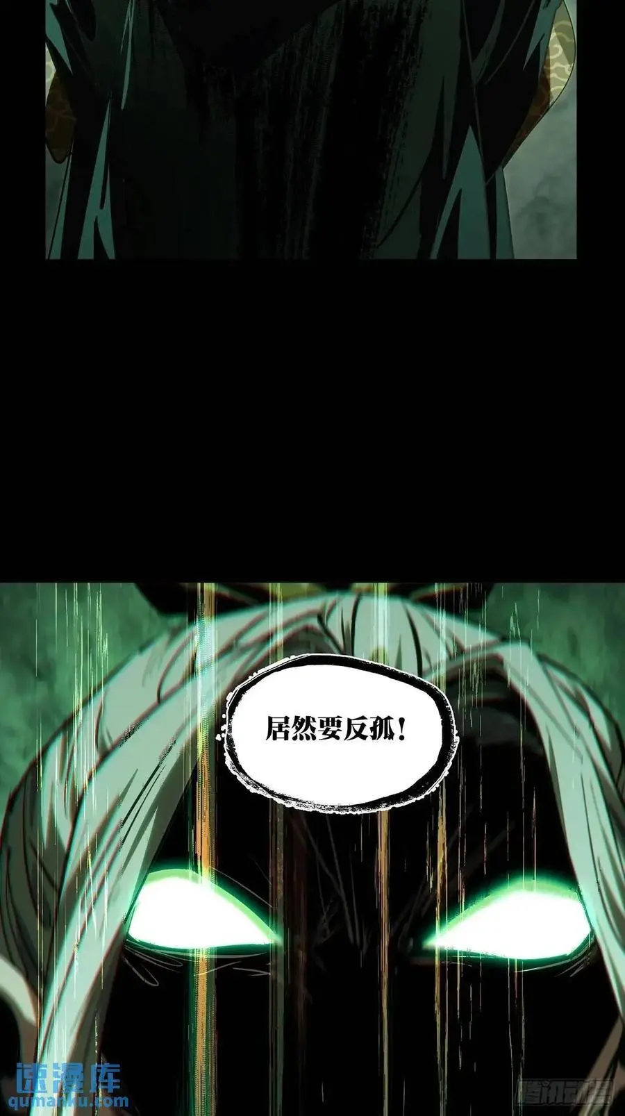 第三百五十八章_起事中 第38页