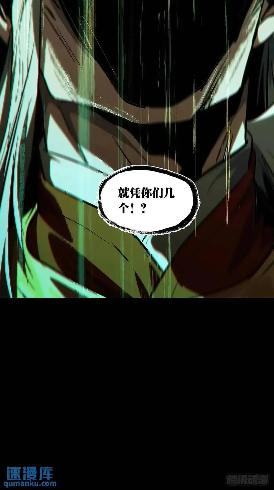 第三百五十八章_起事中 第39页