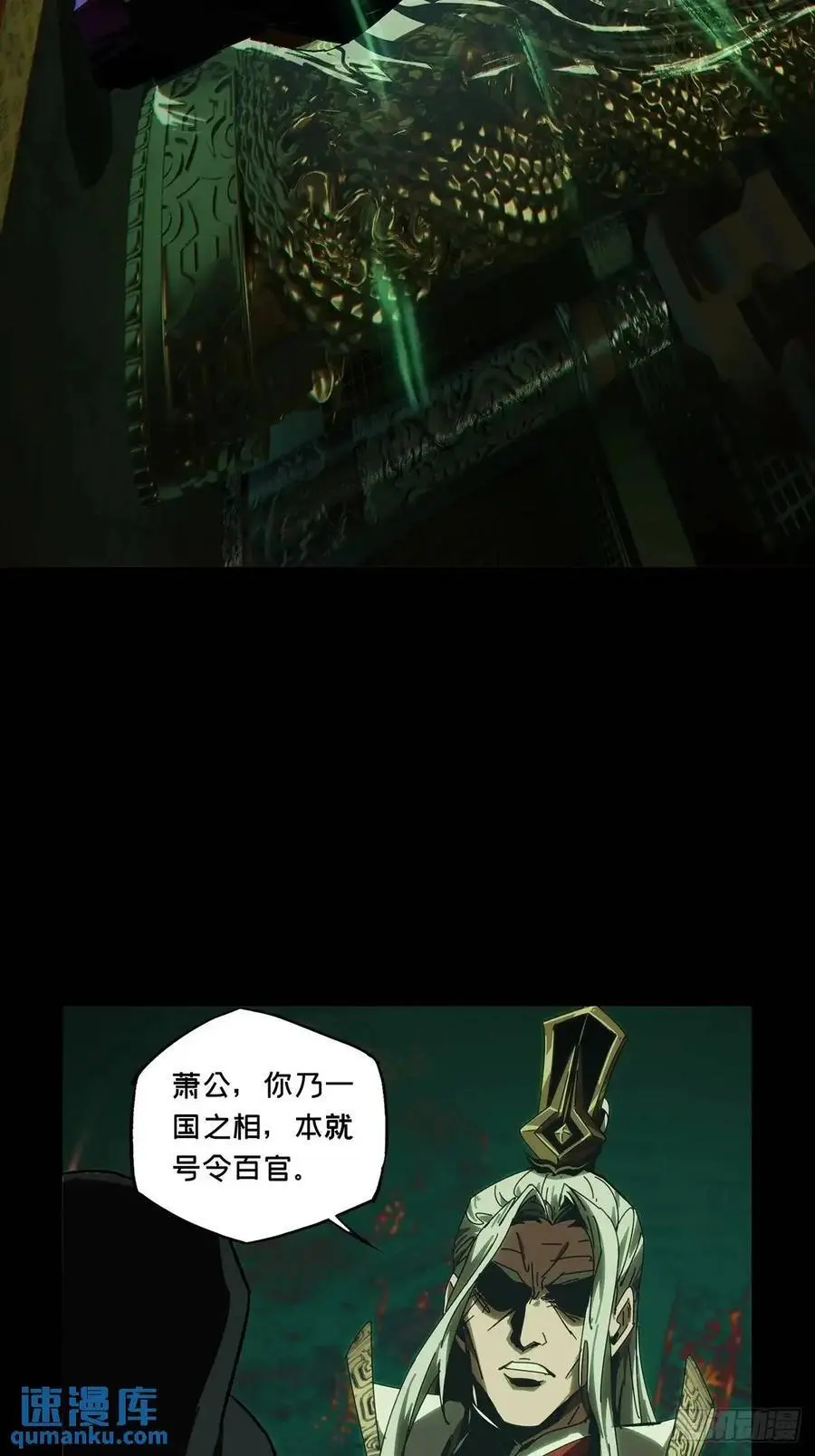 第三百五十八章_起事中 第41页