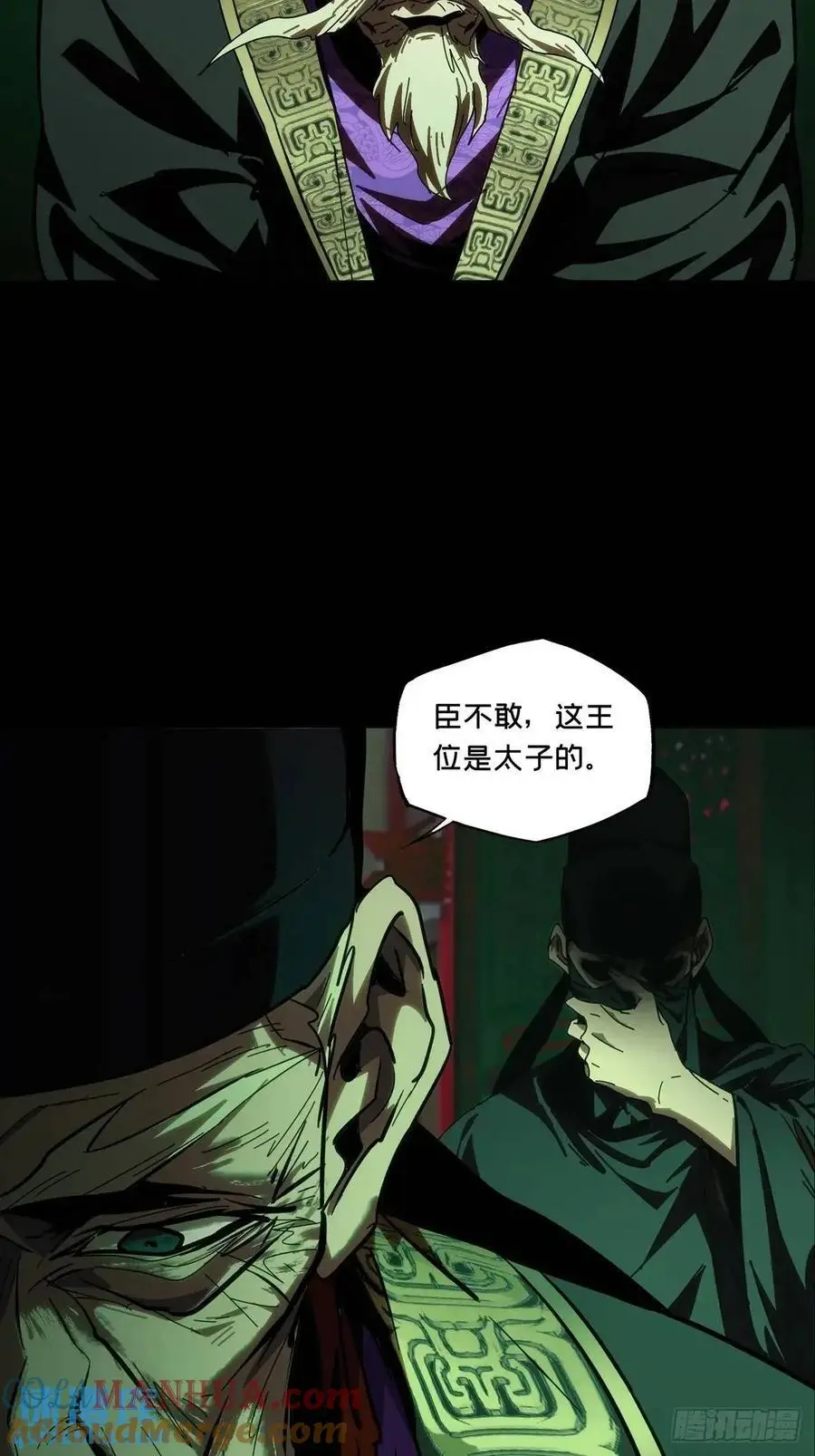 第三百五十八章_起事中 第43页