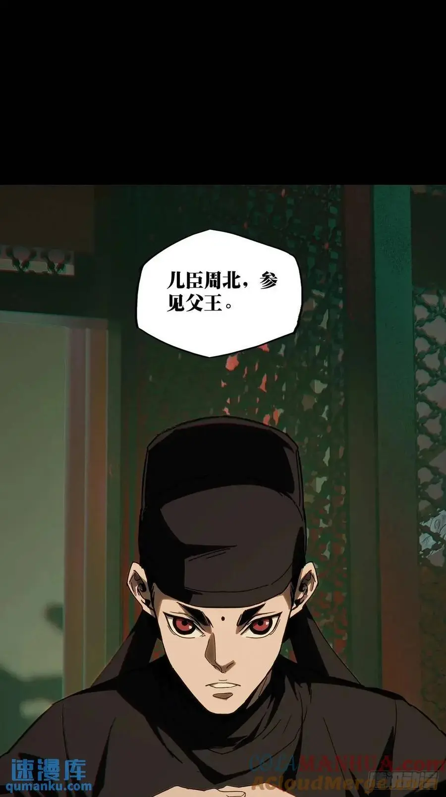 第三百五十八章_起事中 第46页