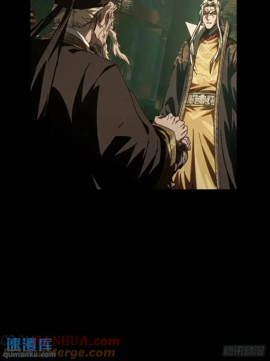 第三百五十九章_起事下 第15页