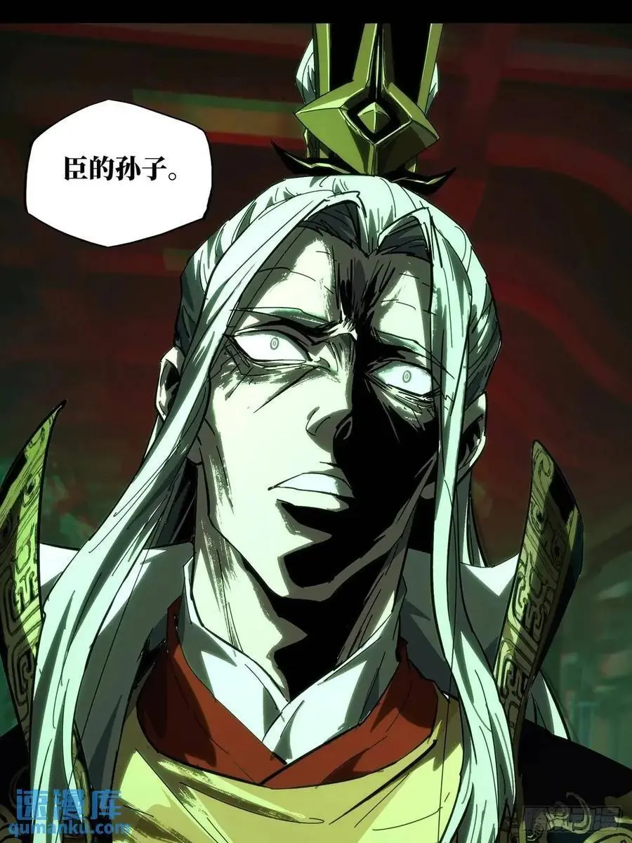 第三百五十九章_起事下 第16页