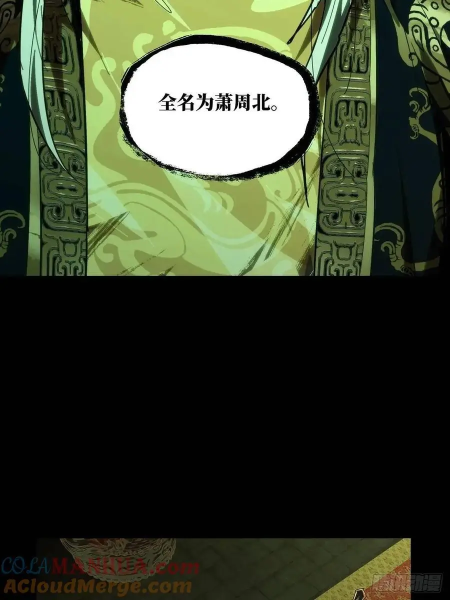 第三百五十九章_起事下 第17页