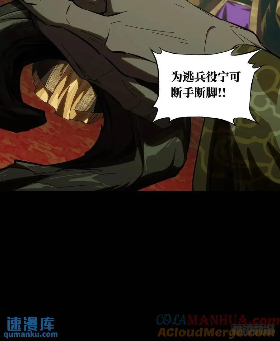 第三百五十九章_起事下 第21页