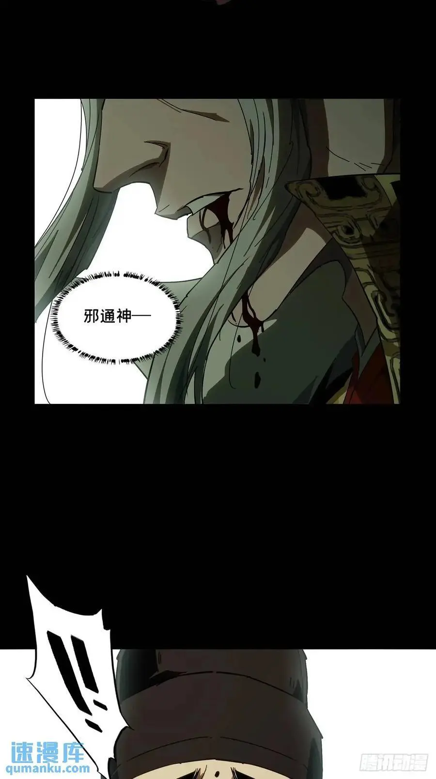 第三百五十九章_起事下 第36页